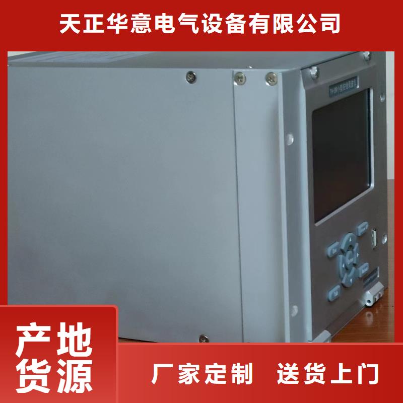 手持式光数字测试仪-视频-甘肃省武威市|古浪|凉州|甘南|金昌|白银|张掖手持式光数字测试仪-天正华意