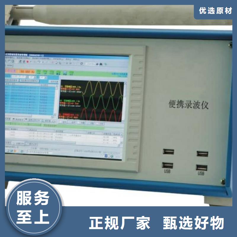 录波仪 【电缆故障测试仪】一站式供应