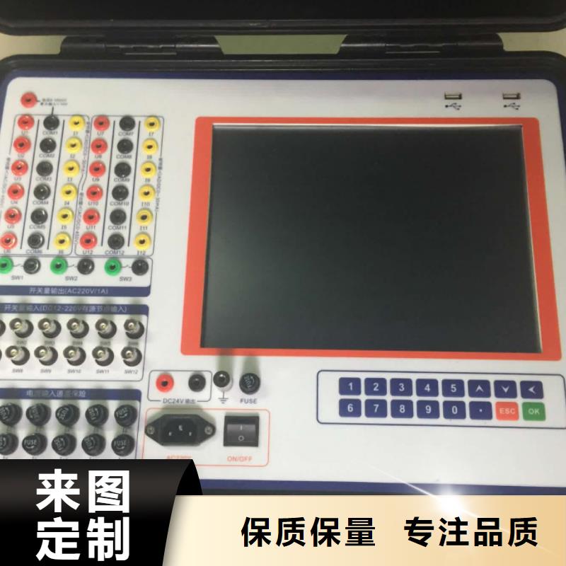 【录波仪便携式故障录波仪批发供应】