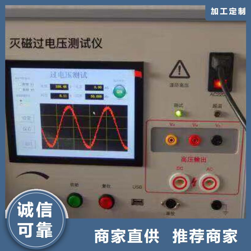 水内冷发电机耐压装置质优价廉