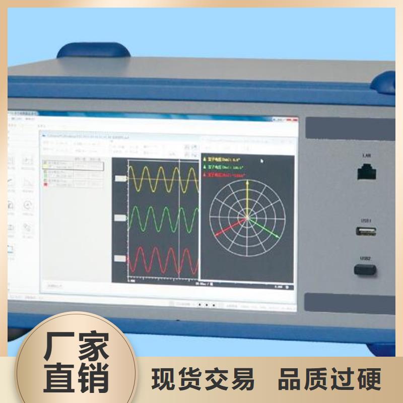 水内冷发电机直流试验装置全国配送