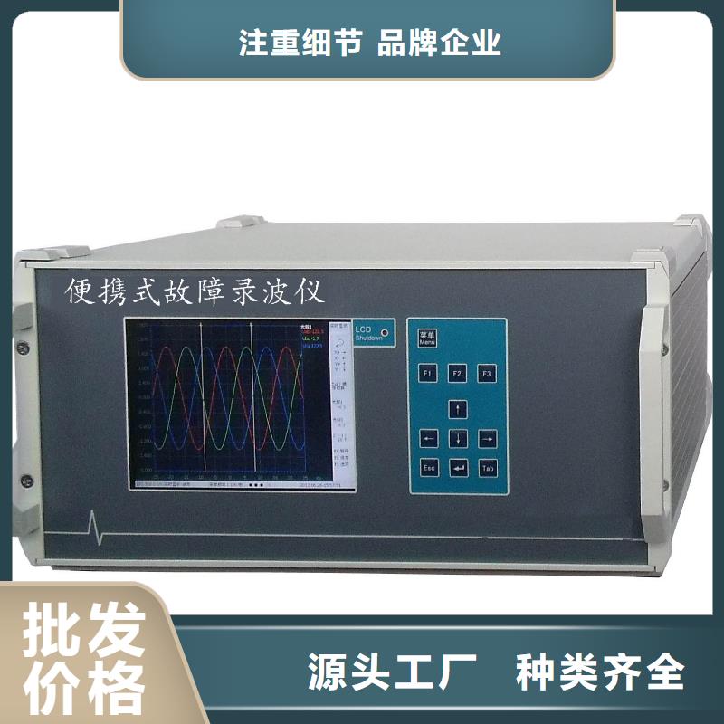 水内冷发电机定子泄漏耐压测试仪