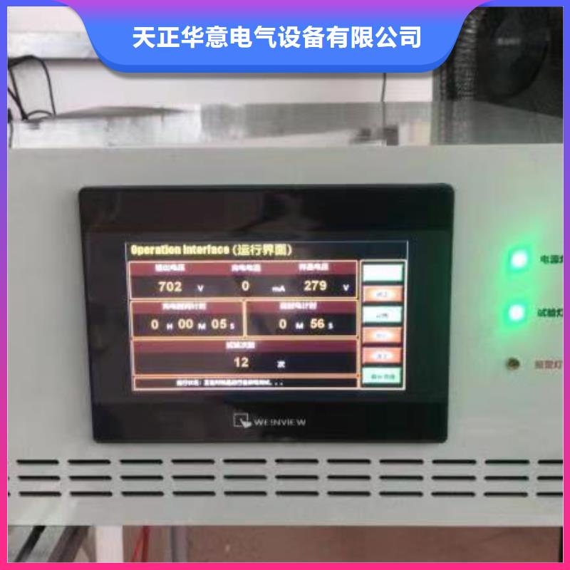 手持式光数字测试仪-视频-南靖|芗城|宁德|泉州|三明|龙岩|福州天正华意手持式光数字测试仪_ 天正华意电气设备(漳州市分公司)