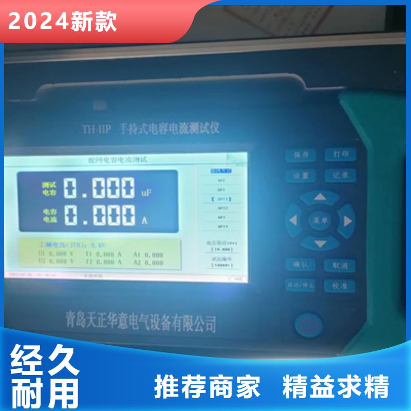 手持式光数字测试仪-视频-手持式光数字测试仪_甘肃省定西市市场覆盖陇西|安定|兰州|平凉|嘉峪关|酒泉|张掖|甘南等