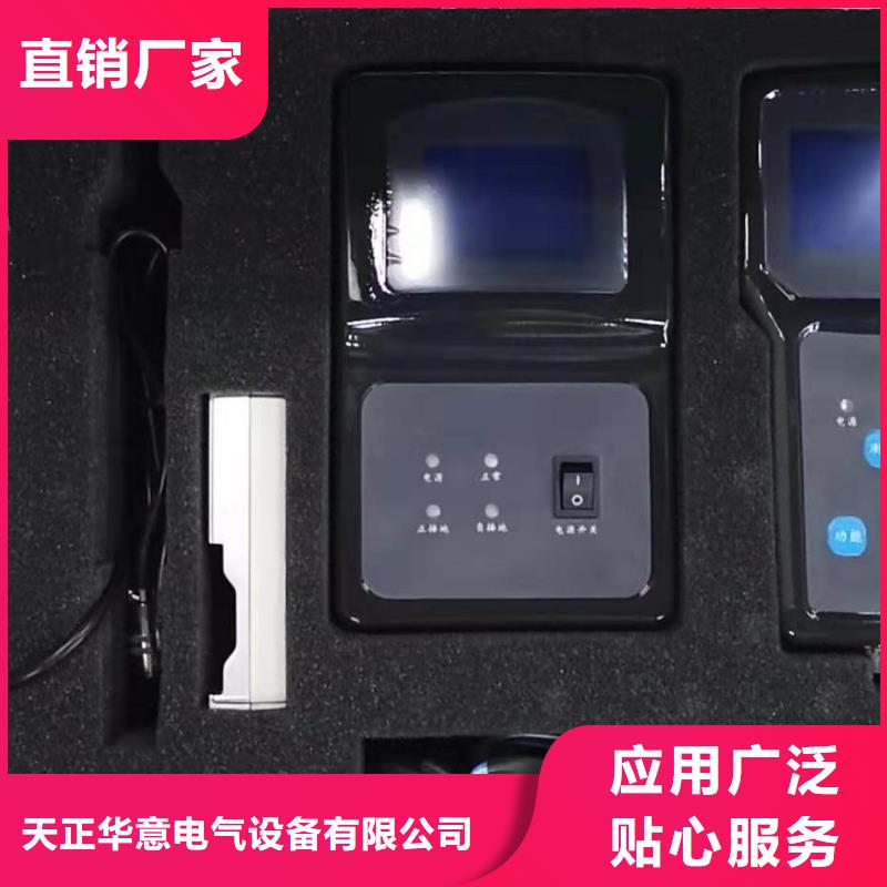 手持式光数字测试仪-视频-南靖|芗城|宁德|泉州|三明|龙岩|福州天正华意手持式光数字测试仪_ 天正华意电气设备(漳州市分公司)