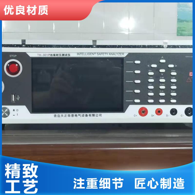手持式光数字测试仪-视频-手持式光数字测试仪_甘肃省定西市市场覆盖陇西|安定|兰州|平凉|嘉峪关|酒泉|张掖|甘南等