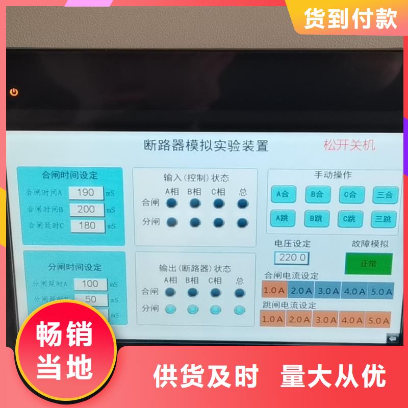 应用范围广泛【电容电流测试仪】电力电气测试仪器实力商家供货稳定