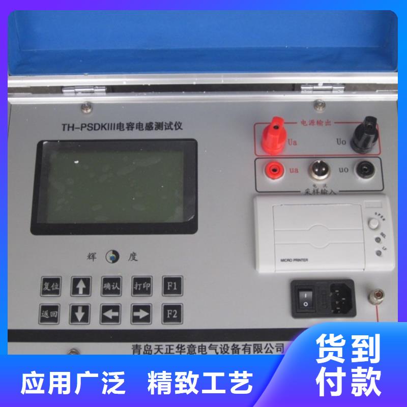 手持式光数字测试仪-视频-南靖|芗城|宁德|泉州|三明|龙岩|福州天正华意手持式光数字测试仪_ 天正华意电气设备(漳州市分公司)