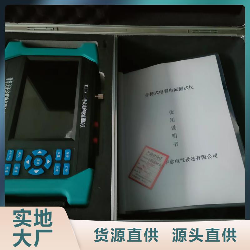 手持式光数字测试仪-视频-手持式光数字测试仪_甘肃省定西市市场覆盖陇西|安定|兰州|平凉|嘉峪关|酒泉|张掖|甘南等