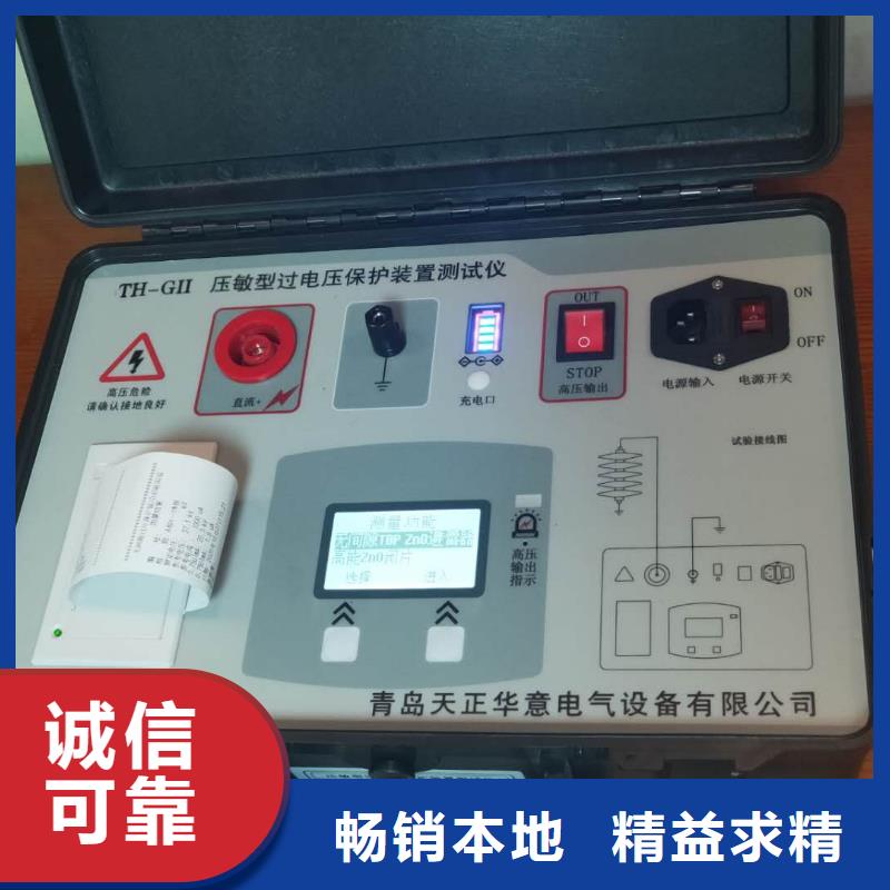 手持式光数字测试仪视频-手持式光数字测试仪(天正华意)覆盖地域福建省漳州市诏安|芗城|龙岩|厦门|三明|泉州