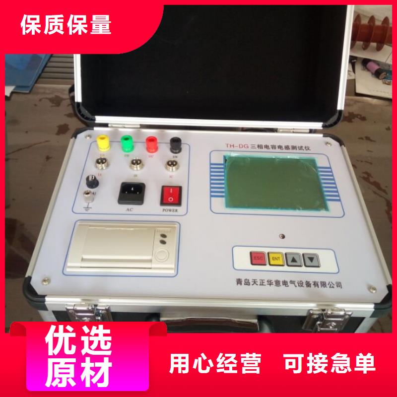 手持式光数字测试仪视频-手持式光数字测试仪(天正华意)覆盖地域福建省漳州市诏安|芗城|龙岩|厦门|三明|泉州