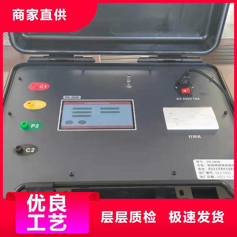 手持式光数字测试仪视频-曲沃|霍州|忻州|大同|晋城|吕梁|长治手持式光数字测试仪好品质售后无忧-天正华意电气设备(临汾市分公司)