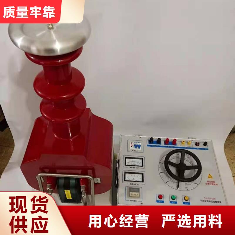 试验变压器智能变电站光数字测试仪拒绝差价
