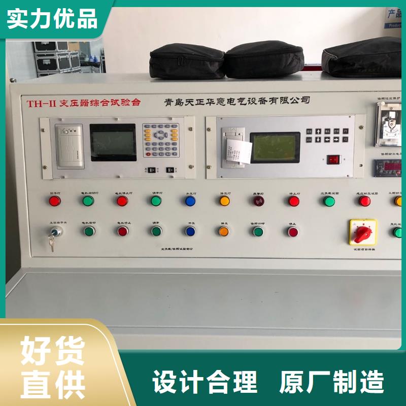 手持式光数字测试仪-视频-青海省天正华意手持式光数字测试仪可服务区域海北|西宁|玉树|黄南|海西等