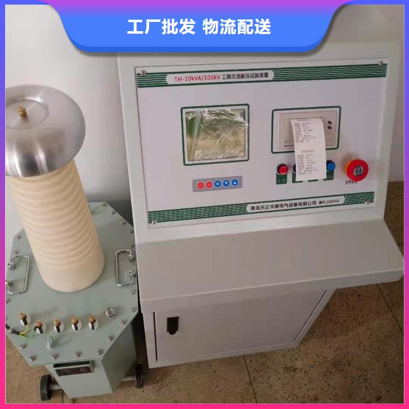 试验变压器【变压器直流电阻测试仪】实地大厂