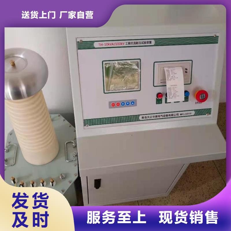 手持式光数字测试仪视频-手持式光数字测试仪(天正华意)覆盖地域青海省海西|黄南|玉树|海北