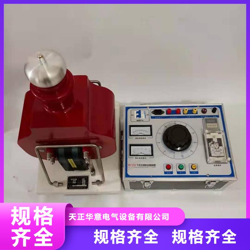 手持式光数字测试仪-视频-青海省天正华意手持式光数字测试仪可服务区域海北|西宁|玉树|黄南|海西等