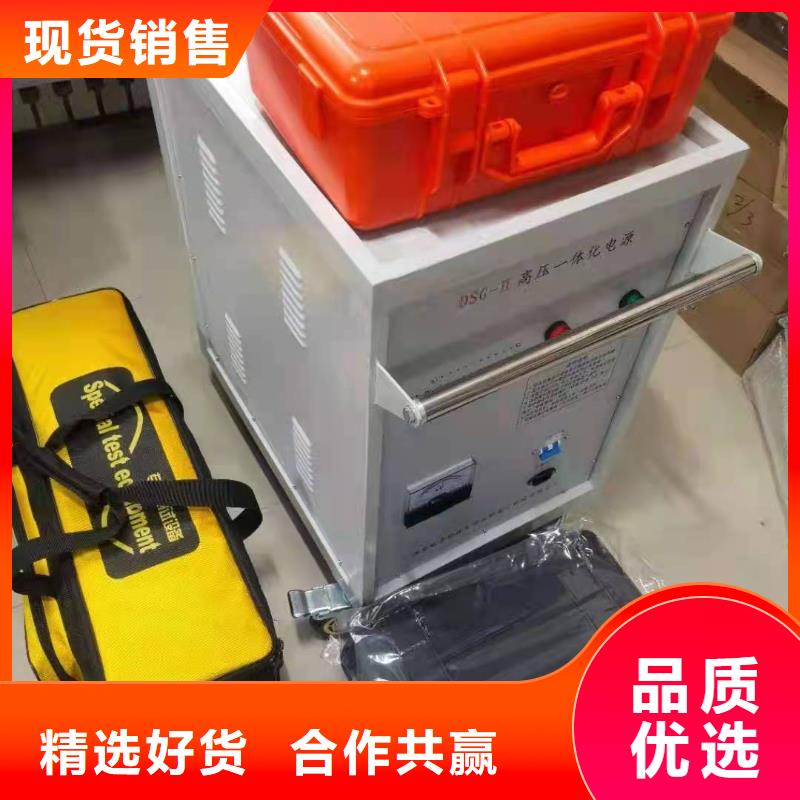 同城【您想要的我们都有 地埋电缆管线探测仪_蓄电池充放电测试仪甄选好厂家】_型号全价格低