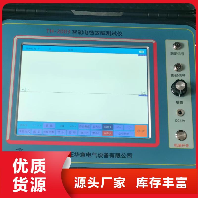 手持式光数字测试仪-视频-手持式光数字测试仪|浙江省衢州市|江山|龙游|宁波|金华|舟山|湖州|嘉兴