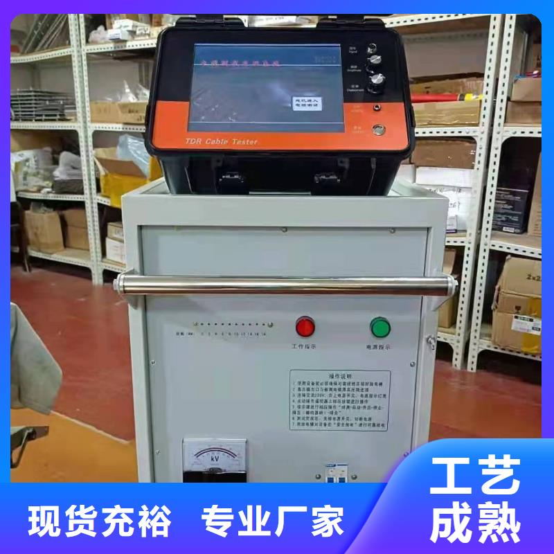 同城【您想要的我们都有 地埋电缆管线探测仪_蓄电池充放电测试仪甄选好厂家】_型号全价格低