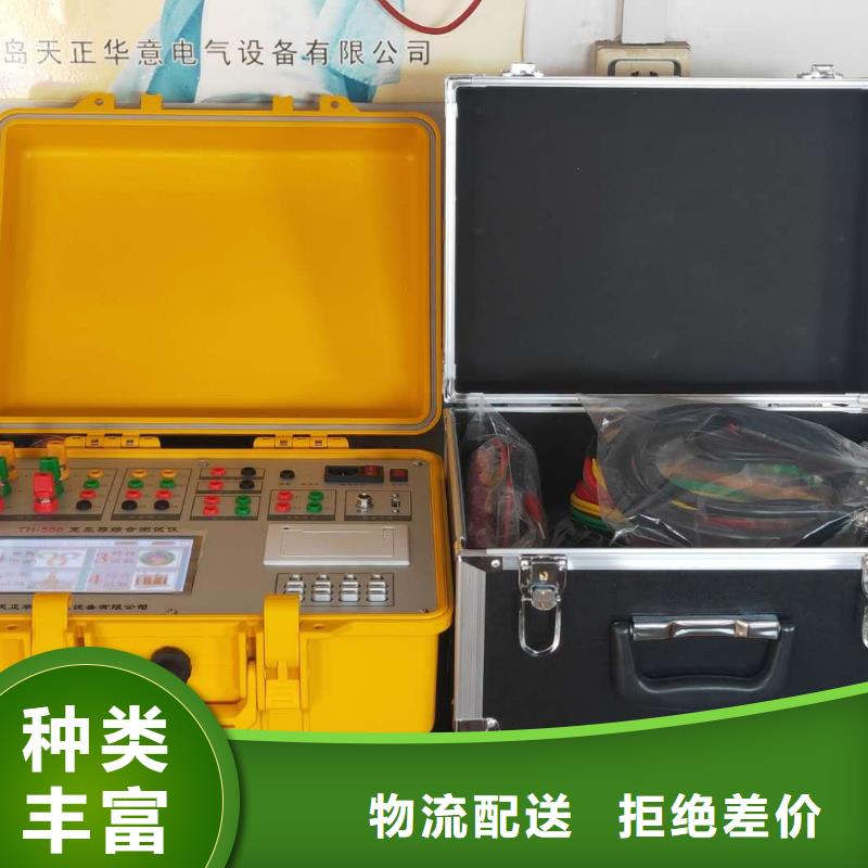 手持式光数字测试仪视频-云南省昭通市天正华意手持式光数字测试仪可服务区域大关|威信|德宏|昆明|文山|迪庆|西双版纳|普洱|红河等