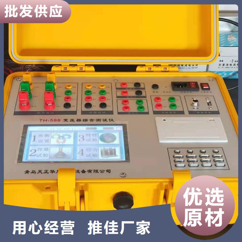 变压器容量特性测试仪_【录波分析仪】源厂直销