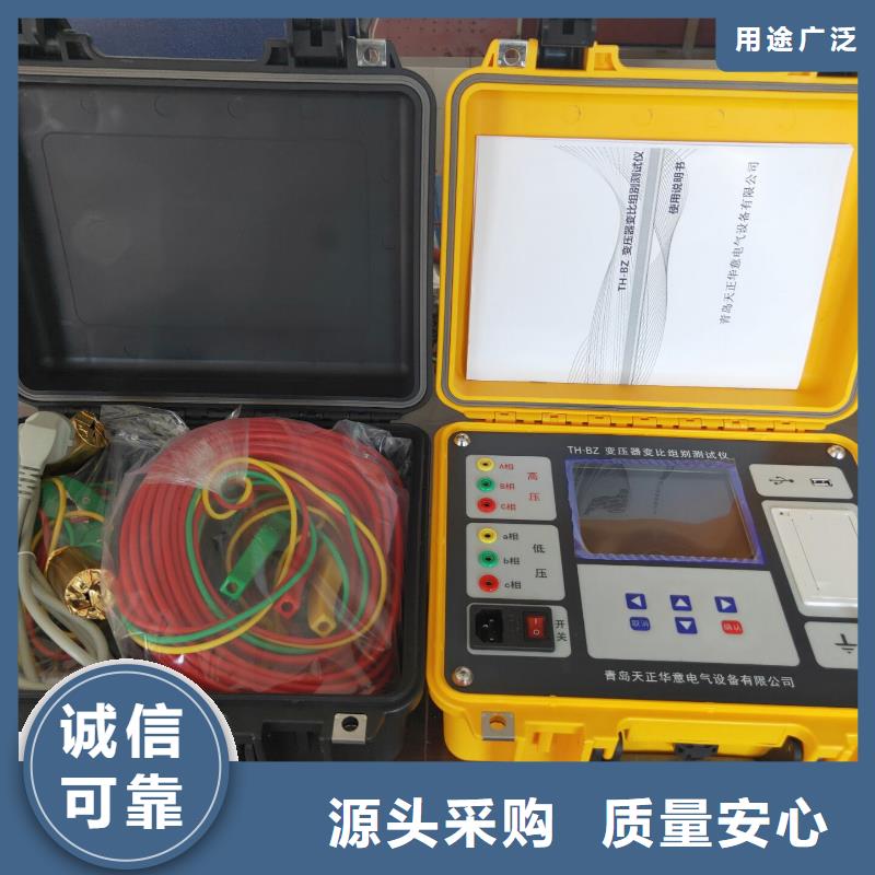 手持式光数字测试仪视频-云南省昭通市天正华意手持式光数字测试仪可服务区域大关|威信|德宏|昆明|文山|迪庆|西双版纳|普洱|红河等