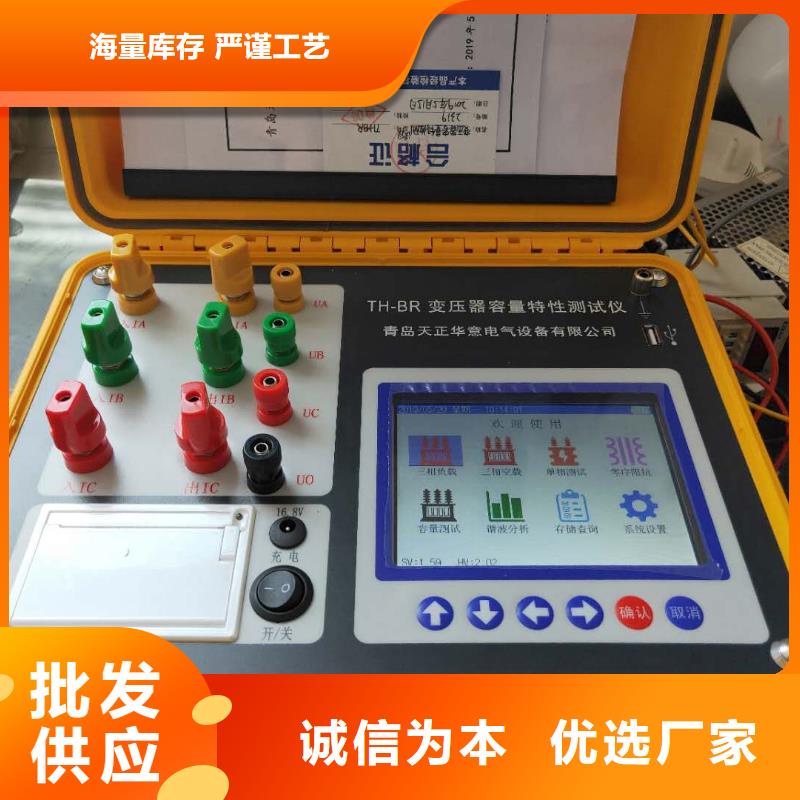 手持式光数字测试仪视频-云南省昭通市天正华意手持式光数字测试仪可服务区域大关|威信|德宏|昆明|文山|迪庆|西双版纳|普洱|红河等