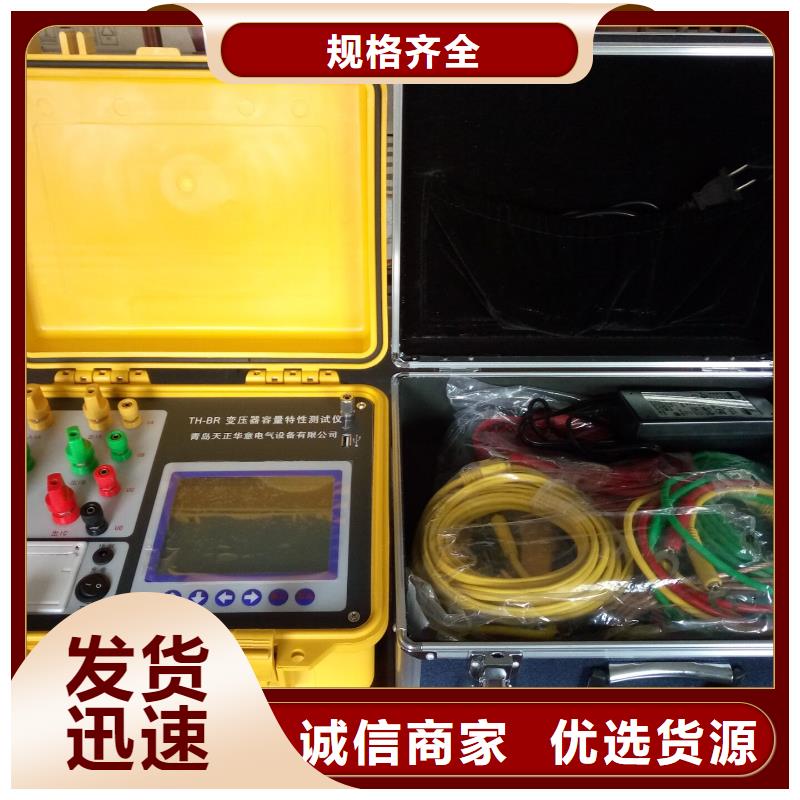 手持式光数字测试仪视频-云南省昭通市天正华意手持式光数字测试仪可服务区域大关|威信|德宏|昆明|文山|迪庆|西双版纳|普洱|红河等