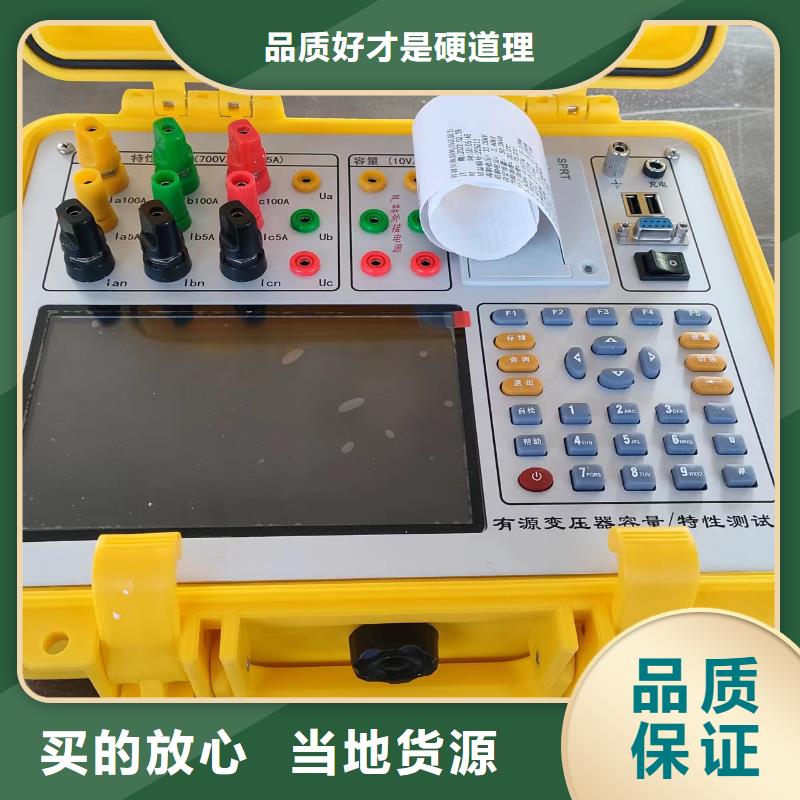 手持式光数字测试仪视频-云南省昭通市天正华意手持式光数字测试仪可服务区域大关|威信|德宏|昆明|文山|迪庆|西双版纳|普洱|红河等