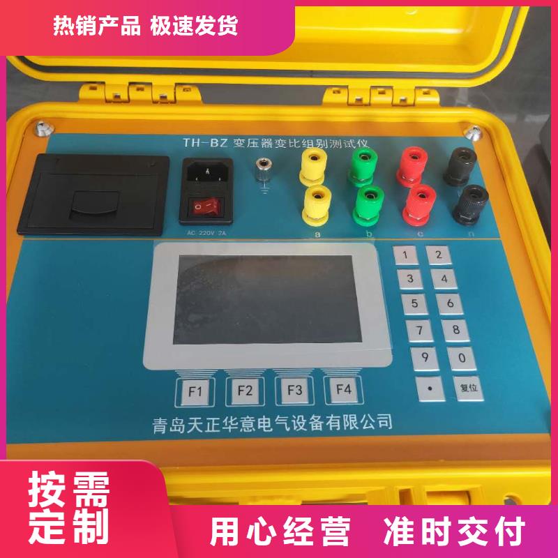 手持式光数字测试仪视频-云南省昭通市天正华意手持式光数字测试仪可服务区域大关|威信|德宏|昆明|文山|迪庆|西双版纳|普洱|红河等