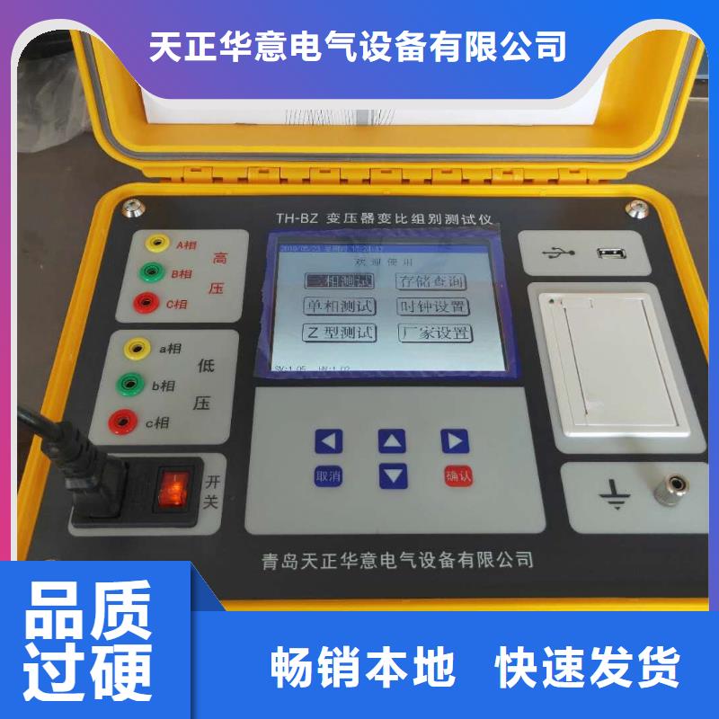 变压器容量特性测试仪_【录波分析仪】源厂直销