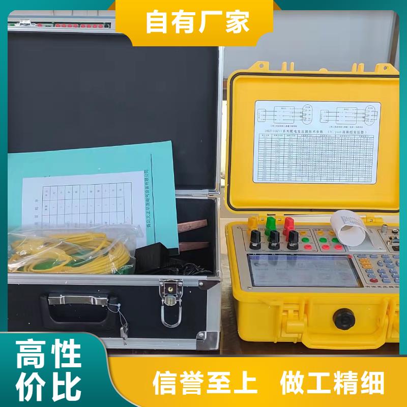 工厂直营【变压器容量特性测试仪】-交直流标准源品质优良
