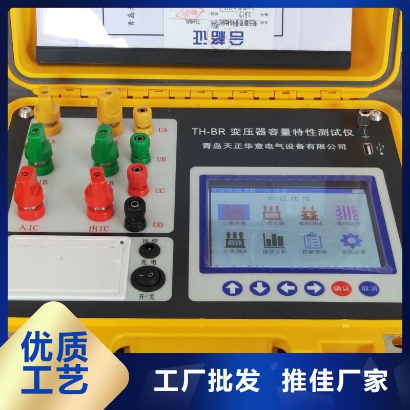 变压器容量特性测试仪_【录波分析仪】源厂直销