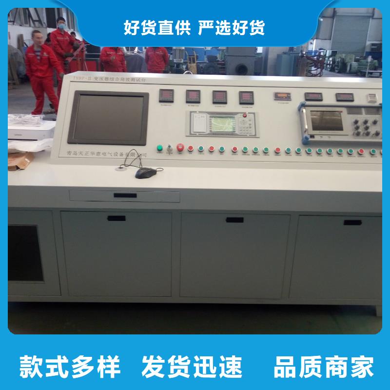 变压器测试台【高压开关特性测试仪校准装置】厂家供应