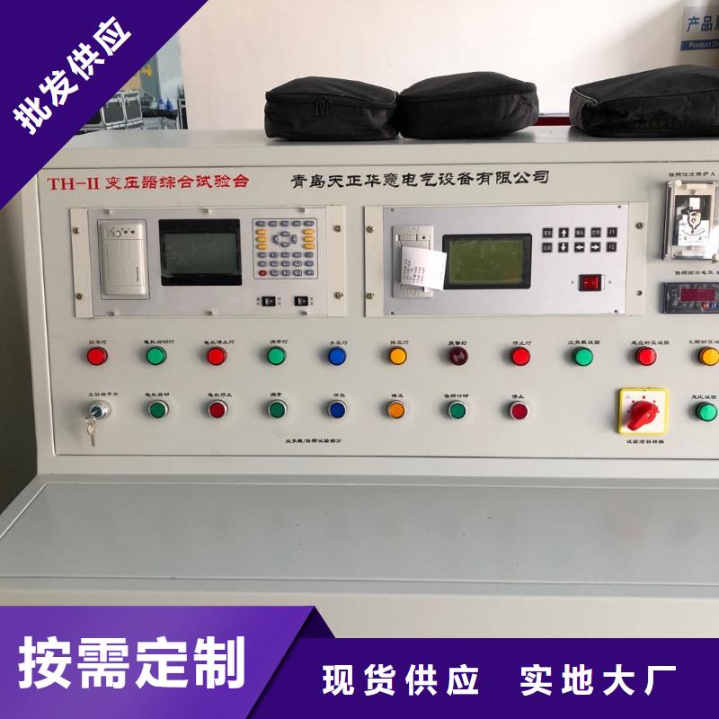 【我们更专业 变压器测试台雷电冲击发生器应用领域】-{天正华意}