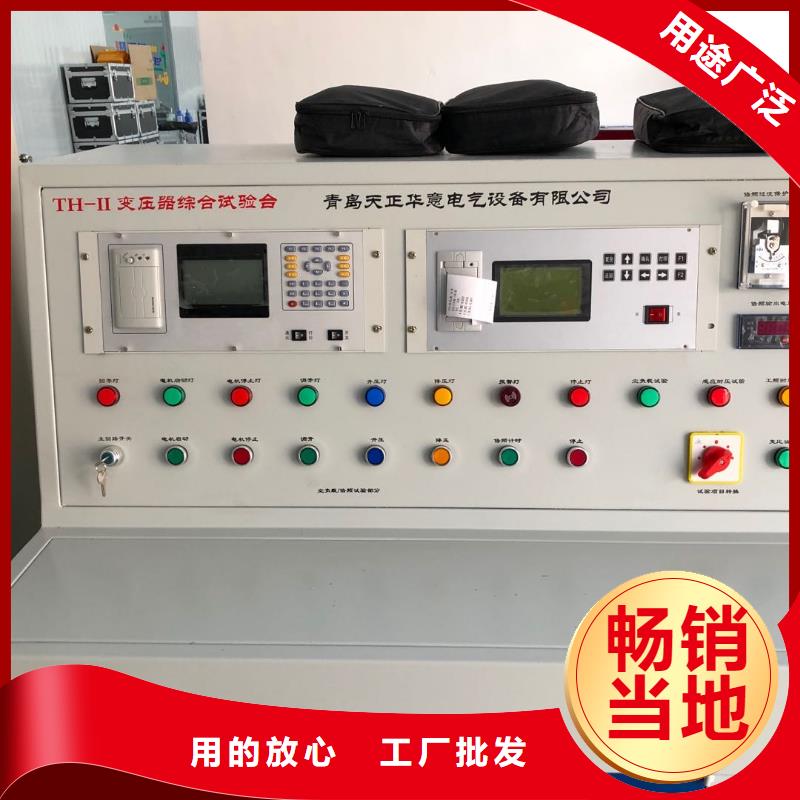 手持式光数字测试仪视频-手持式光数字测试仪-天正华意电气设备(甘肃省分公司)服务区域金昌|白银|定西|张掖