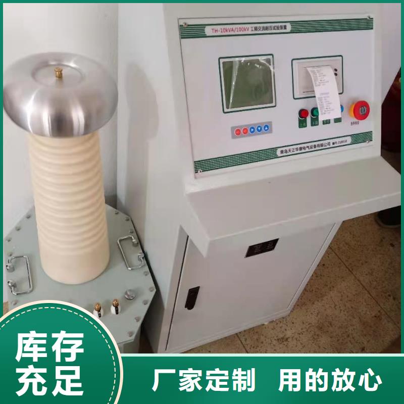 变压器测试台【高压开关特性测试仪校准装置】厂家供应
