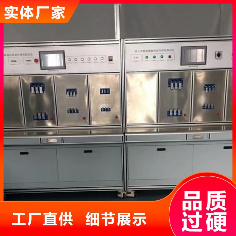 变压器测试台【高压开关特性测试仪校准装置】厂家供应