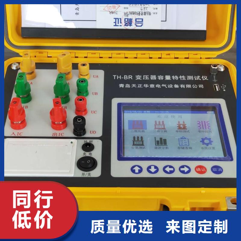 手持式光数字测试仪视频-手持式光数字测试仪-天正华意电气设备(甘肃省分公司)服务区域金昌|白银|定西|张掖