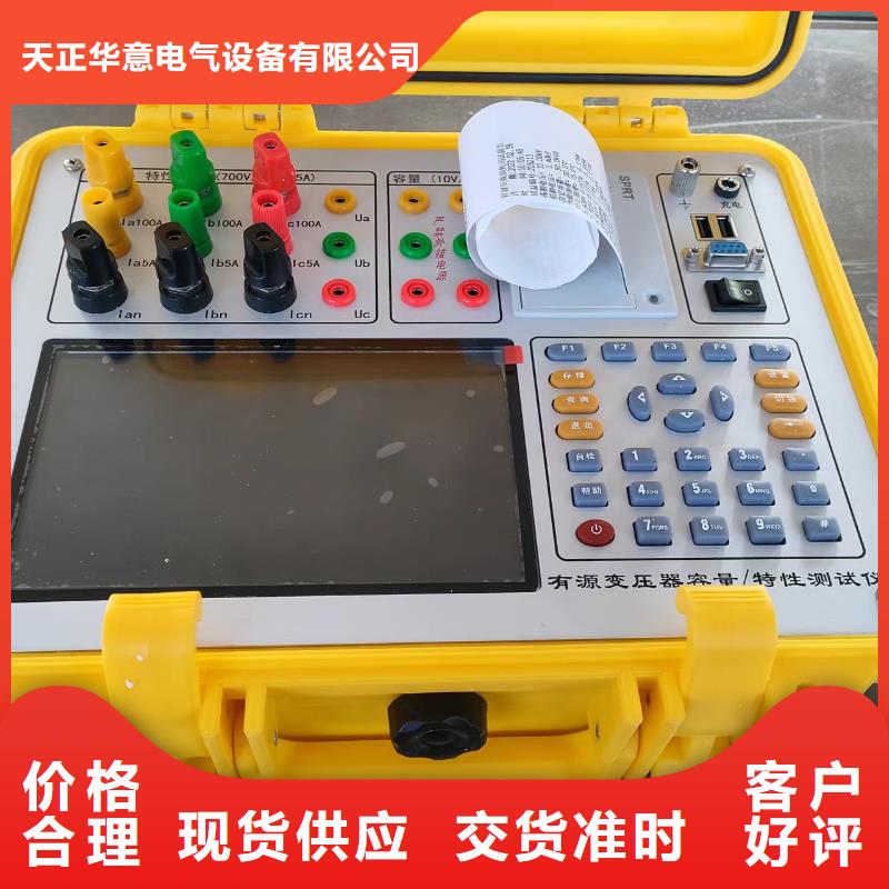 手持式光数字测试仪视频-手持式光数字测试仪-天正华意电气设备(甘肃省分公司)服务区域金昌|白银|定西|张掖