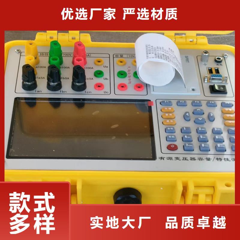 手持式光数字测试仪视频-手持式光数字测试仪-天正华意电气设备(甘肃省分公司)服务区域金昌|白银|定西|张掖