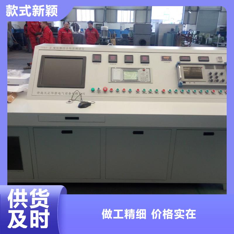 手持式光数字测试仪视频-手持式光数字测试仪-天正华意电气设备(甘肃省分公司)服务区域金昌|白银|定西|张掖