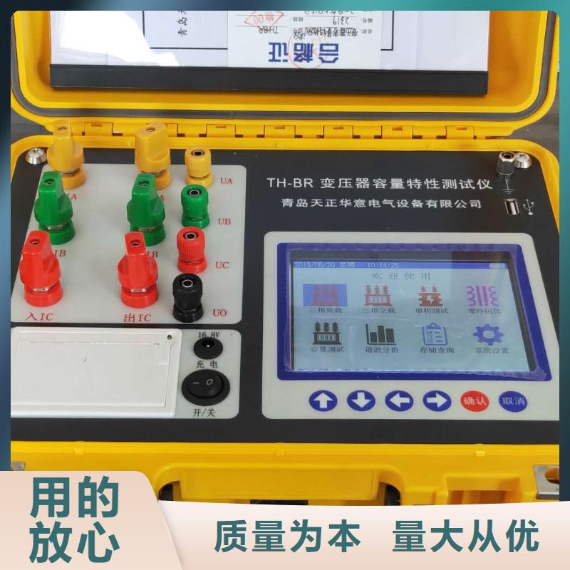 【我们更专业 变压器测试台雷电冲击发生器应用领域】-{天正华意}