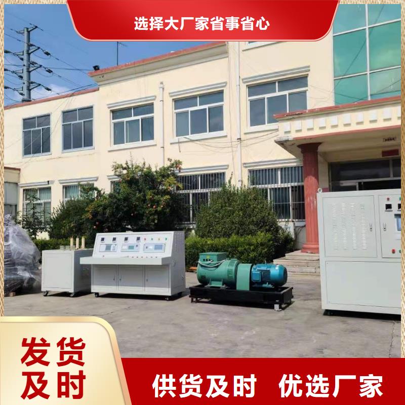 变压器测试台【高压开关特性测试仪校准装置】厂家供应