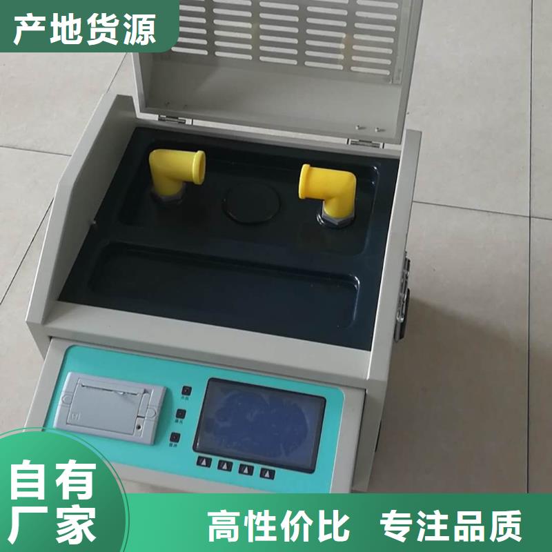 手持式光数字测试仪视频-辽宁省葫芦岛市天正华意手持式光数字测试仪可服务区域建昌|南票|阜新|盘锦|朝阳|大连等
