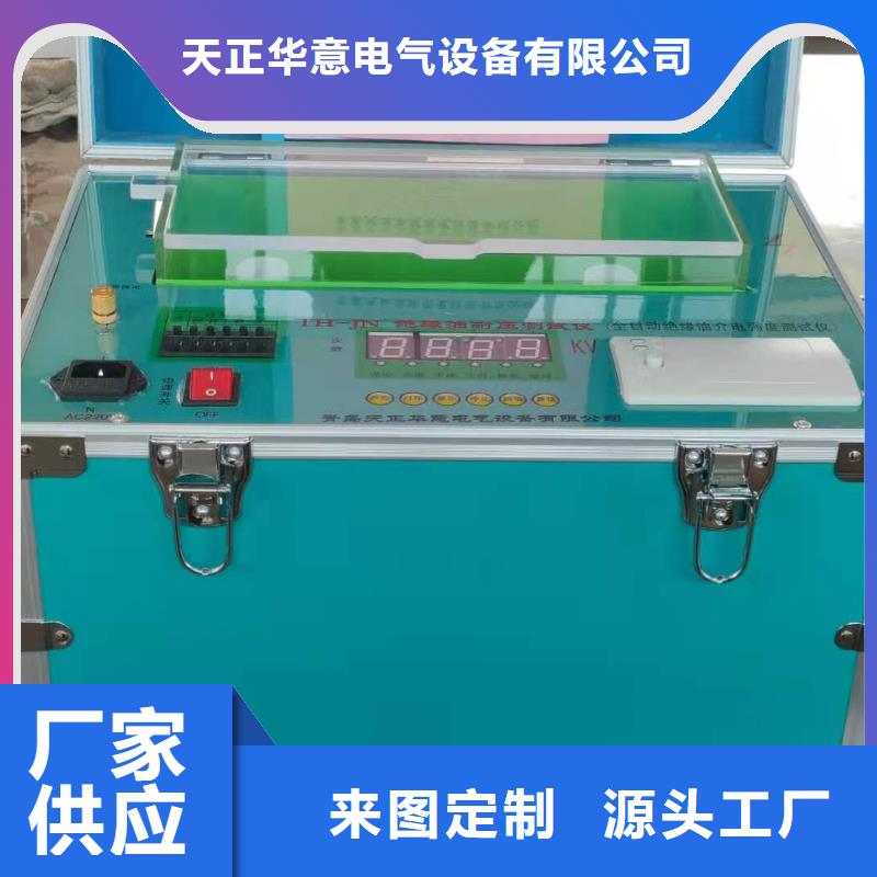 手持式光数字测试仪视频-辽宁省葫芦岛市天正华意手持式光数字测试仪可服务区域建昌|南票|阜新|盘锦|朝阳|大连等
