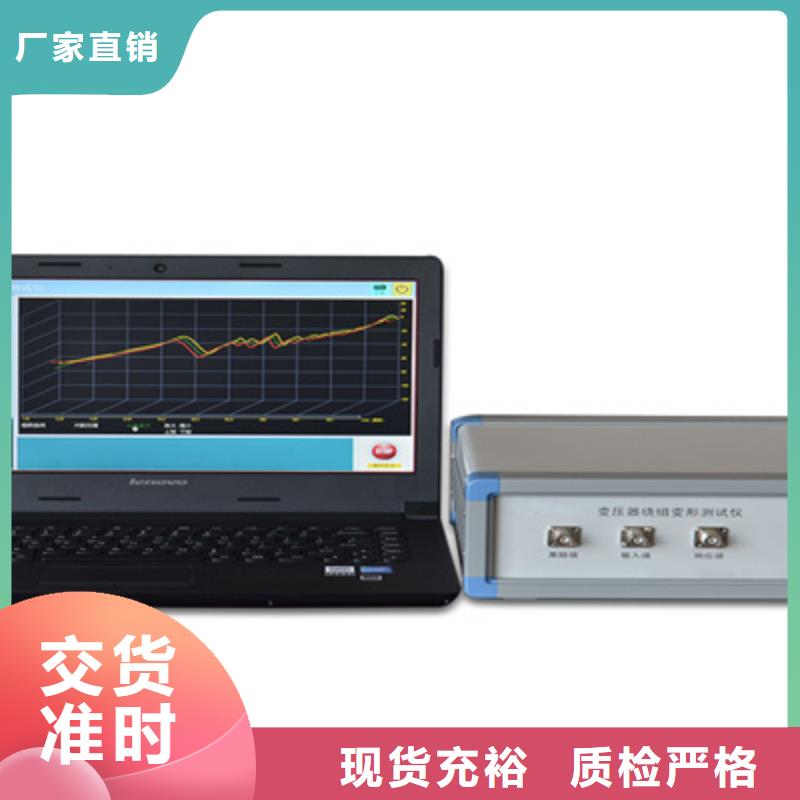 变压器绕组变形测试仪【手持直流电阻测试仪】可定制