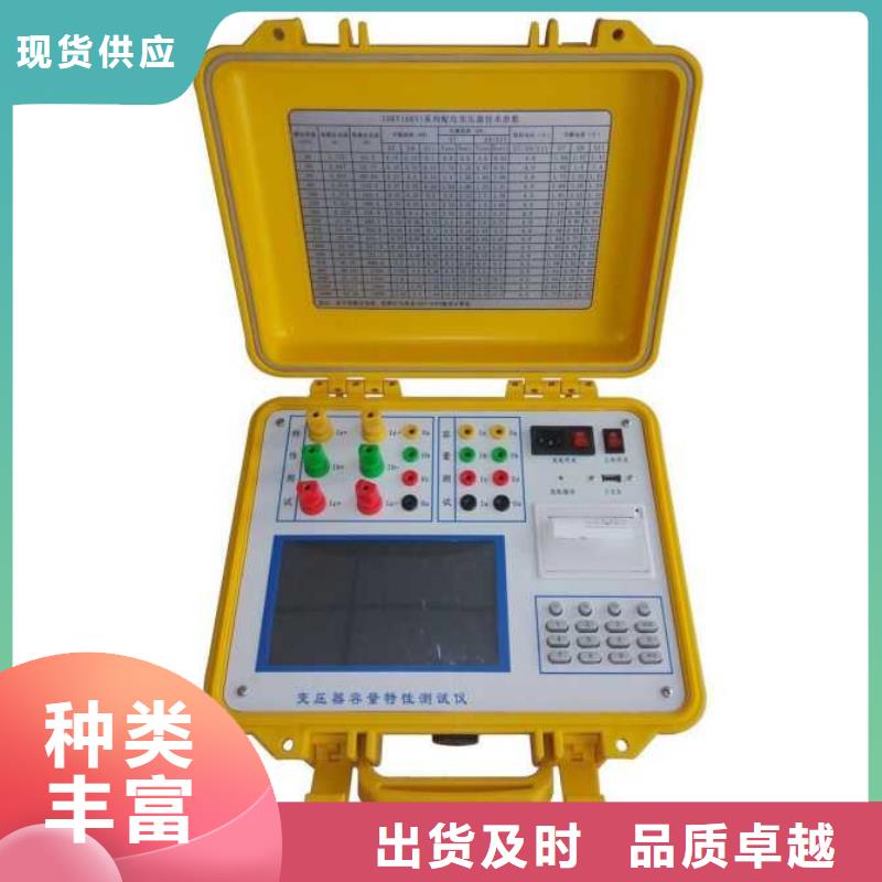 变压器绕组变形测试仪【手持直流电阻测试仪】可定制