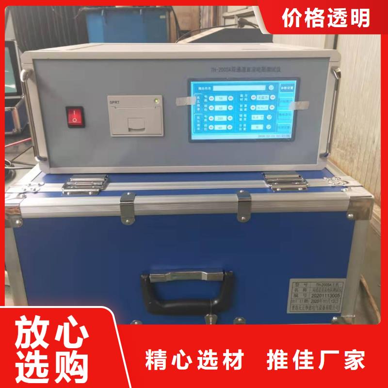 变压器绕组变形测试仪【手持直流电阻测试仪】可定制